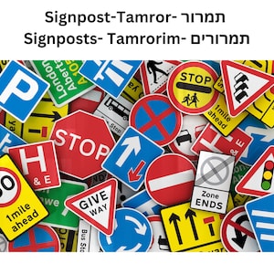 Hebrew Road signs/Signposts Flashcards +Video with the correct pronunciation!