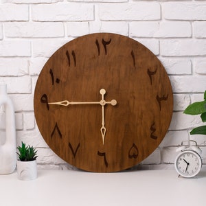 Arabic numeral clock, Islamic wall clock, Arabic wall clock, Arabic wall decor, Muslim clock, Wooden wall clock, Islamic Gifts, Unique clock