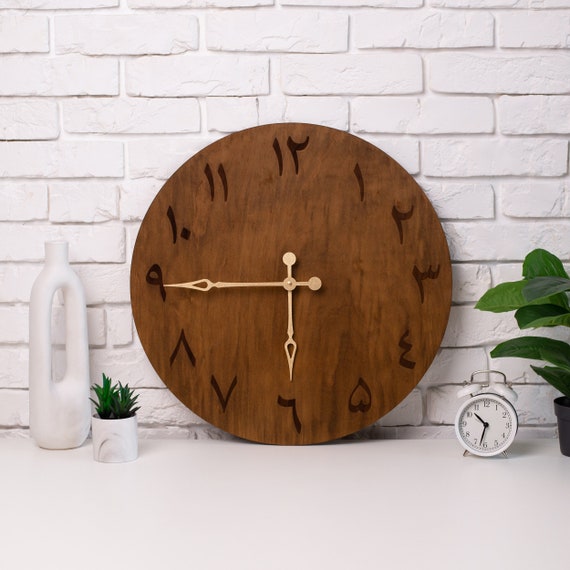 Arabic numeral clock, Islamic wall clock,Arabic wall clock,  Arabic wall decor, Muslim clock, Wooden wall clock, Islamic Gifts, Unique clock