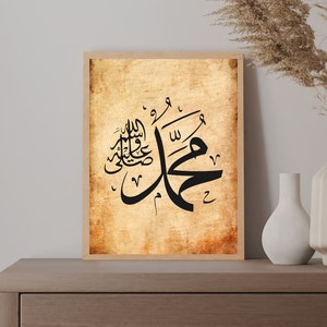 Prophet Muhammad Islamic Wall Art Calligraphy, Muslim Living Room, Home Decor, Modern Wall Art, Islamic Calligraphy, Ancient Calligraphy