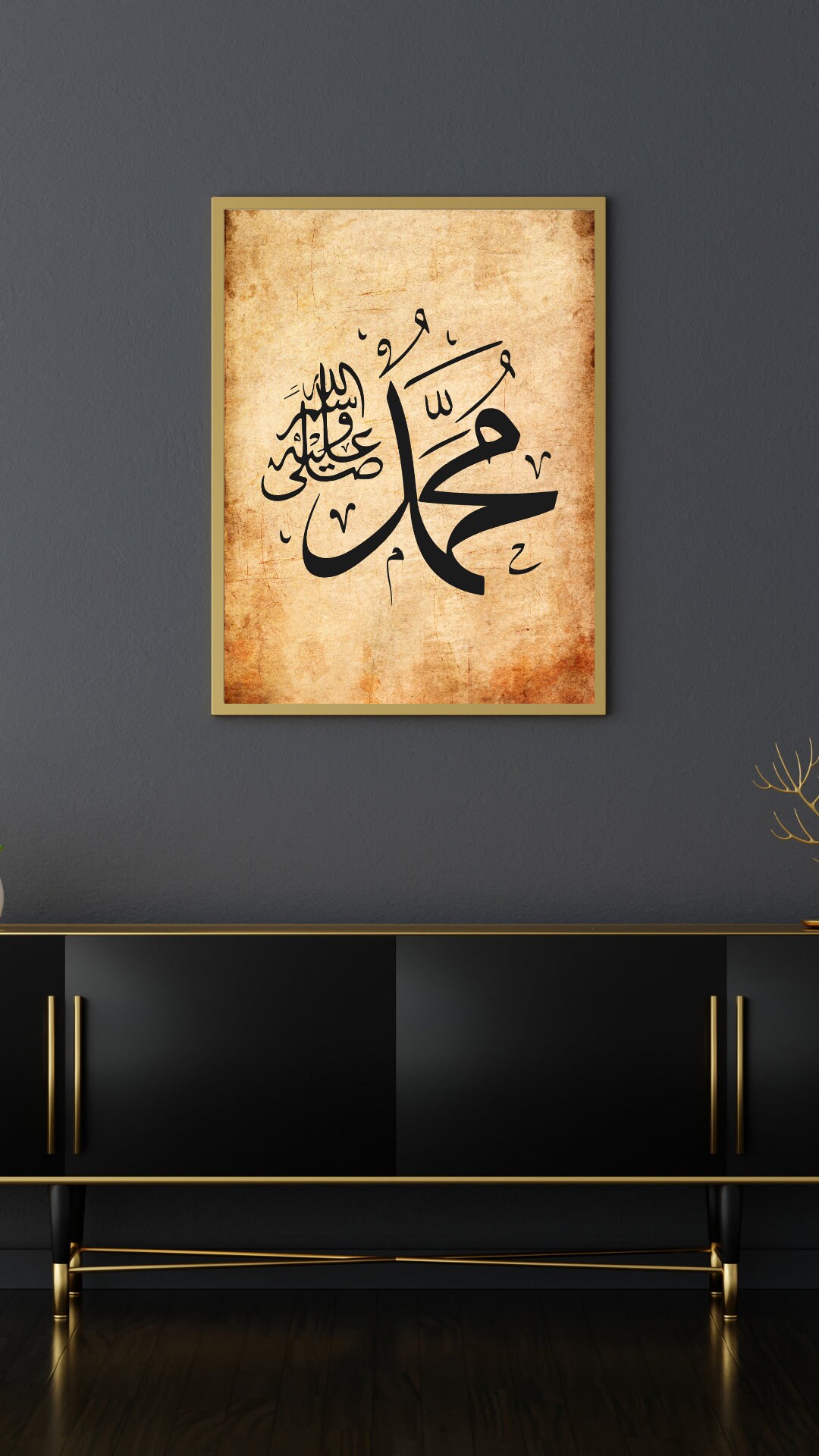 Prophet Muhammad Calligraphy Art: Islamic Home Decor (matte