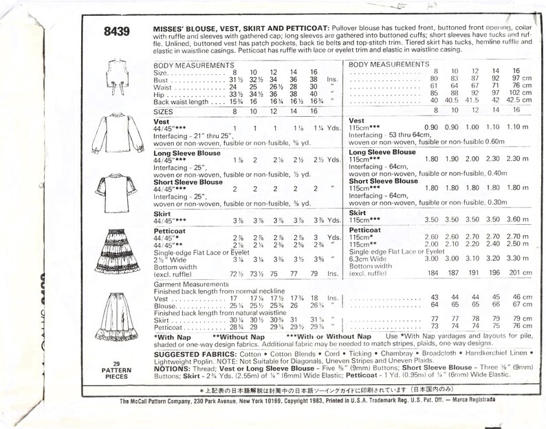Pattern 8439 1980s Laura Ashley Ruffled Skirt, Blouse, Vest Sewing Pattern: Mccall's ...
