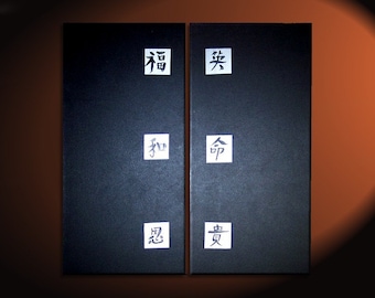 Negro y plata pintura moderno abstracto asiático chino carácter Kanji arte original arte Zen calmando estilo personalizado 30x30
