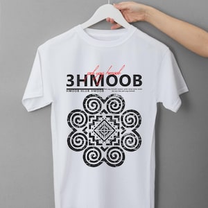 Hmong Design , Hmong Pattern Design , Hmong Digital Png , Hmong Product , Hmong Pattern Png , Hmong Png , Hmong Digital Design Png , Hmong