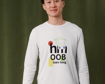 Hmong PNG Digital Design: Traditional Pattern (Digital Download, 11x13 Inches)