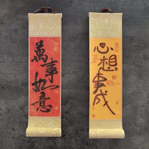 Rotolo di calligrafia cinese dipinto a mano: arte di auguri su seta