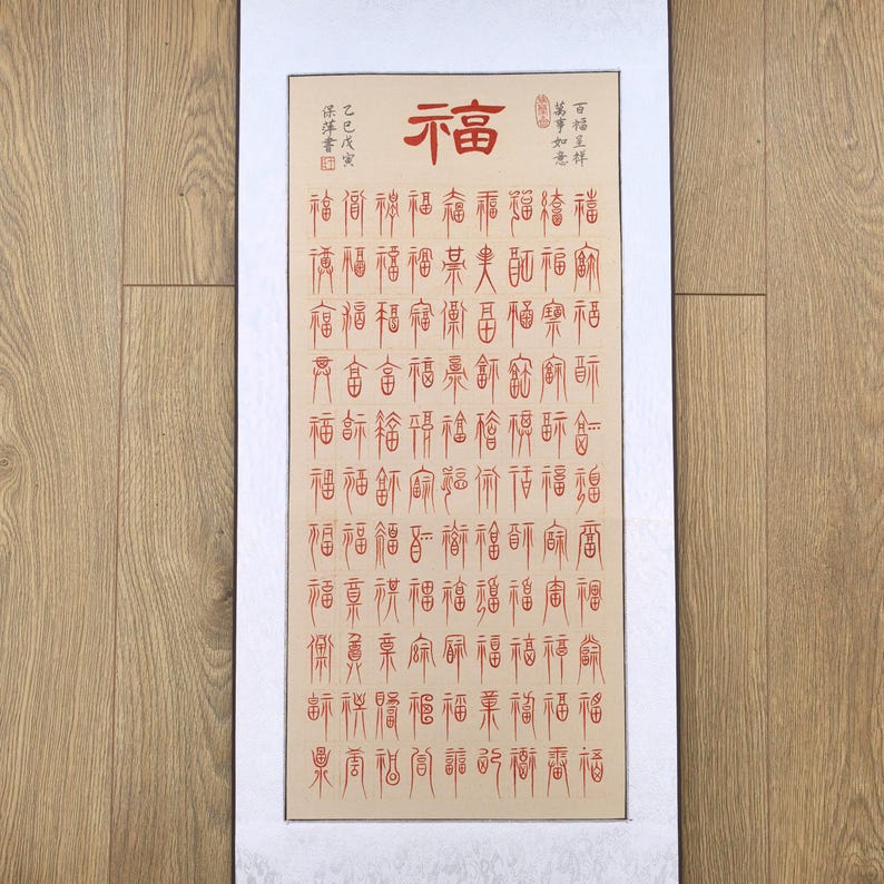 Hand-painted Chinese Calligraphy: Hundred Fu Blessing Art - Etsy