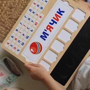 Kit de aprendizaje de letras Montessori - Ucraniano