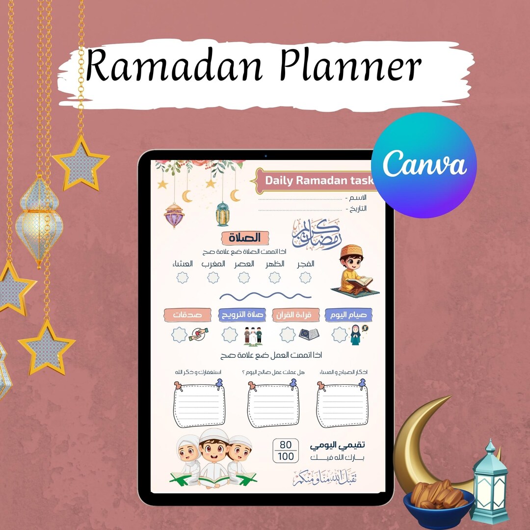 Ramadan Kids Daily Planner Printable, Islamic Activities Tracker (PDF ...
