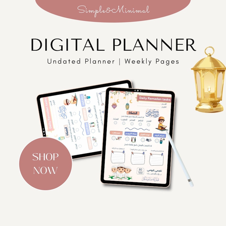 Ramadan Kids Daily Planner Printable, Islamic Activities Tracker (PDF ...