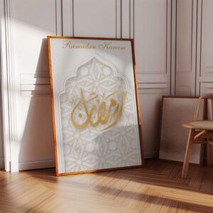 printable vintage mosque wall art, Islamic wall art, Muslim home decor, mosque art, Islamic painting, ramada wall art, Ramadan, wall prints