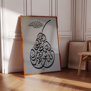printable vintage mosque wall art, Islamic wall art, Muslim home decor, mosque art, Islamic painting, ramada wall art, Ramadan, wall prints