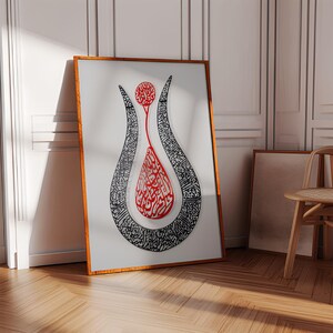 printable vintage mosque wall art, Islamic wall art, Muslim home decor, mosque art, Islamic painting, ramada wall art, Ramadan, wall prints