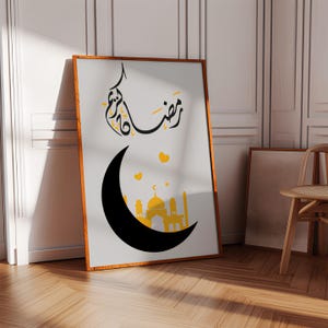 printable vintage mosque wall art, Islamic wall art, Muslim home decor, mosque art, Islamic painting, ramada wall art, Ramadan, wall prints
