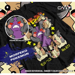 Morpeko - Etsy 日本