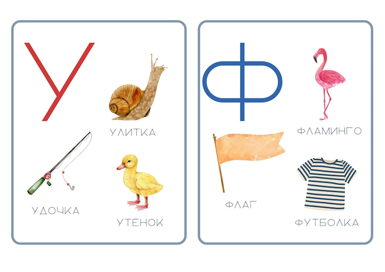 Русский алфавит карточки большого размера. Russian Alphabet Flash Cards ...