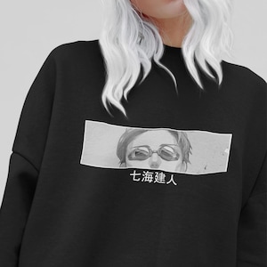 Nanami Shirt, Nanami Kento Shirt, Jujutsu Kaisen Shirt, Anime Graphic Tees, Best Anime Gifts, Kaisen Tshirt, JJK Merch, Anime Merch, JJK Tee