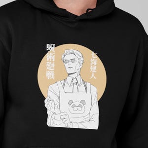 Kento Nanami T Shirt - Vintage Retro Anime T Shirt - Vintage 90s T Shirt - Anime Manga Shirt - Gift For Otaku - Unisex T Shirt