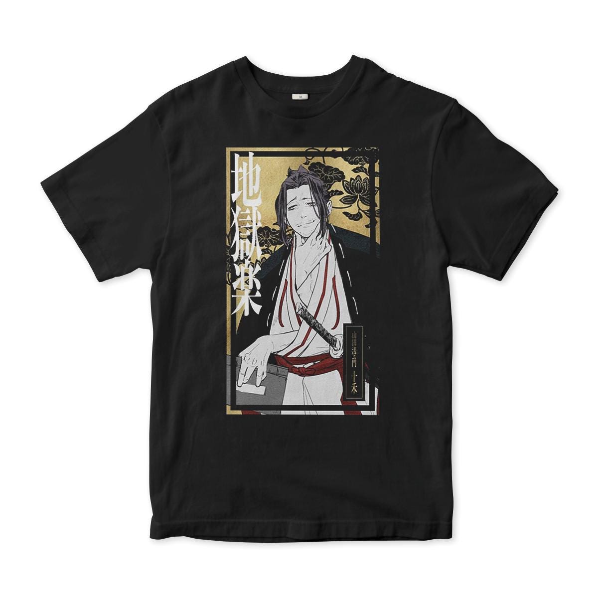 Hell's Paradise Jigokuraku Yamada Asaemon Jikka T-shirt, Men's and