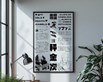 Kinji Hakari Jujutsu Kaisen Manga Poster for JJk Fans, Jujutsu Kaisen Anime Wall Decor, Gift for Manga Enthusiasts