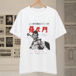 Rashomon Art Movie Unisex Shirt, Akira Kurosawa Vintage Film Tee, Classic Japanese Cinema T-Shirt, Samurai Aesthetic, Retro Movie Buff Gift