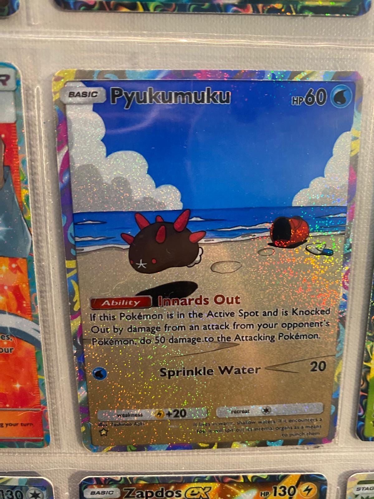 Pyukumuku Card Fan Art - Etsy Pyukumuku Card Fan Art - Etsy