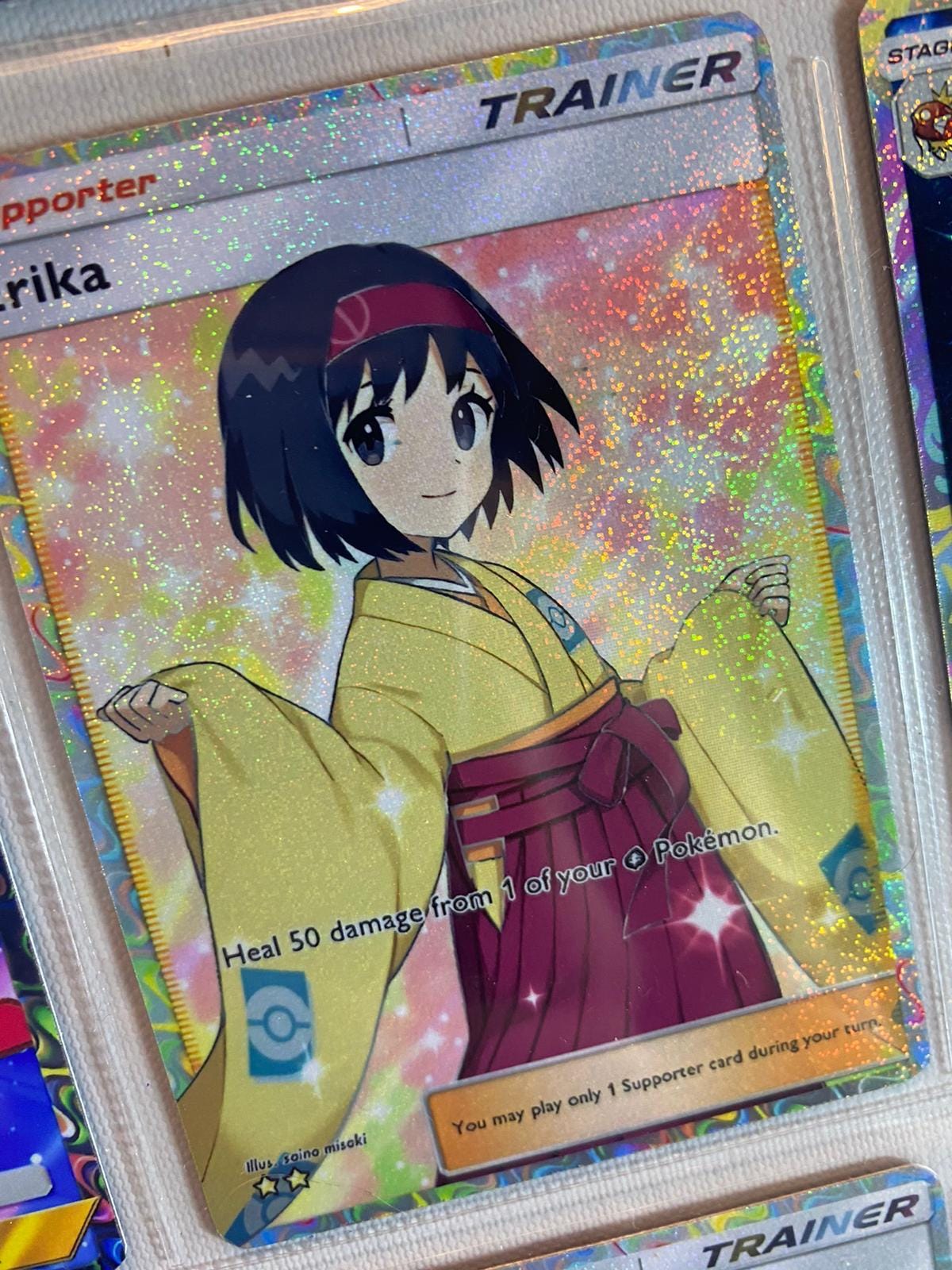 erika pokemon card value - Sun & Moon - Cosmic Eclipse - - 191/236 style setup or your main portfolio Erika's Dragonair 4/132 - Gym