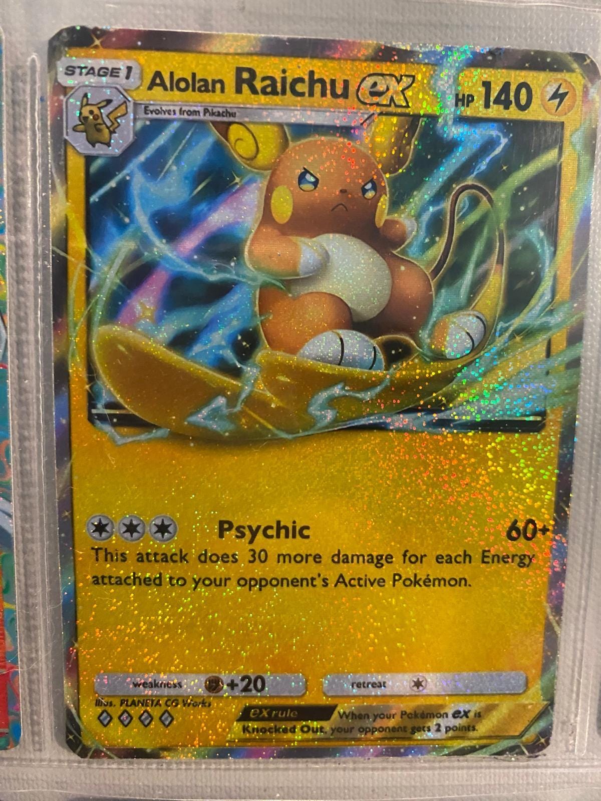 ライチュウ&アローラライチュウGX SR SM10a ジージーエンド 057