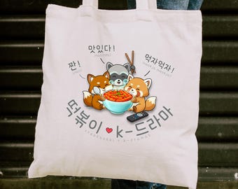 Puede incluir: Bolso tote blanco con una ilustración de dibujos animados de tres animales alrededor de un cuenco de comida. El diseño incluye texto coreano y un mando a distancia. El bolso tiene dos asas blancas.