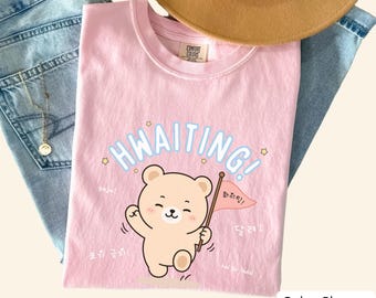 Camiseta Hwaiting Bear, linda camiseta coreana de ánimo "Fighting", camiseta con gráfico coreano romanizado, camiseta Comfort Colors