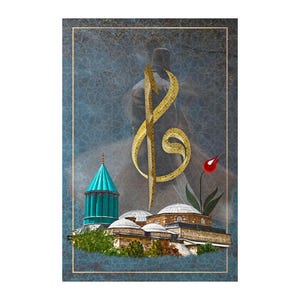 Vav Elif and Semazen inscription on the Mevlana museum design, Printable, Sufi, digital poster, Sufi Wallart, Mevlana Wallpaper, Rumi