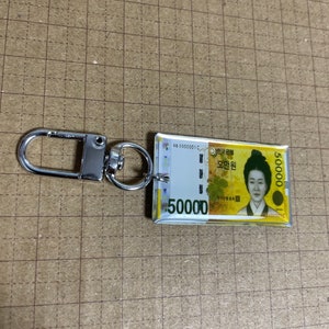 Korean 50,000 Won Bill Acrylic Keychain - Detailed Korean keyholder/ Fun gift/ Gift ideas/ Gift for mom/ Korea lover /Kpop fan/ Kdrama fan