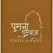Purana