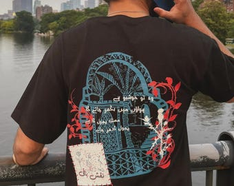 Maglietta con calligrafia urdu: maglietta con poesia pakistana - Virsa Heritage