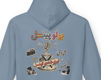 Felpa con cappuccio Bolo Pencil Teri Shadi Cancel pakistano