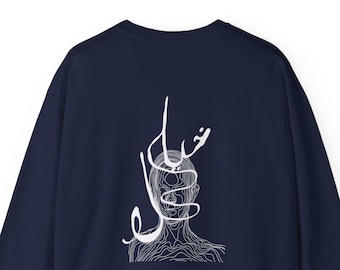 Felpa urdu desi - Abbigliamento da strada retrò pakistano - Vestibilità comoda unisex