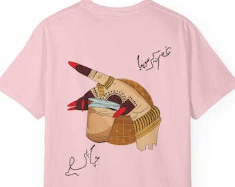 Maglietta Urdu Chai: Mehndi Art, Desi Streetwear - Regalo per gli amanti del Chai