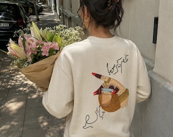 Gham na kar soniya chai pee pakistani sweatshirt