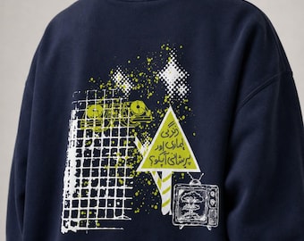 Zindagi hamari aur pareshani aap ko Sweatshirt - Pakistan streetwear