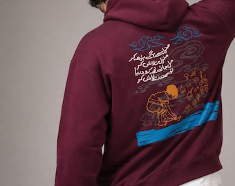 Pakistani Urdu Art Hoddie-Desi Cultured Streetwear-Cozy Unisex Fit