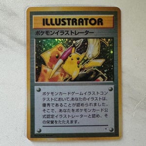Pikachu Illustrator Pokemon PROXY-kaart