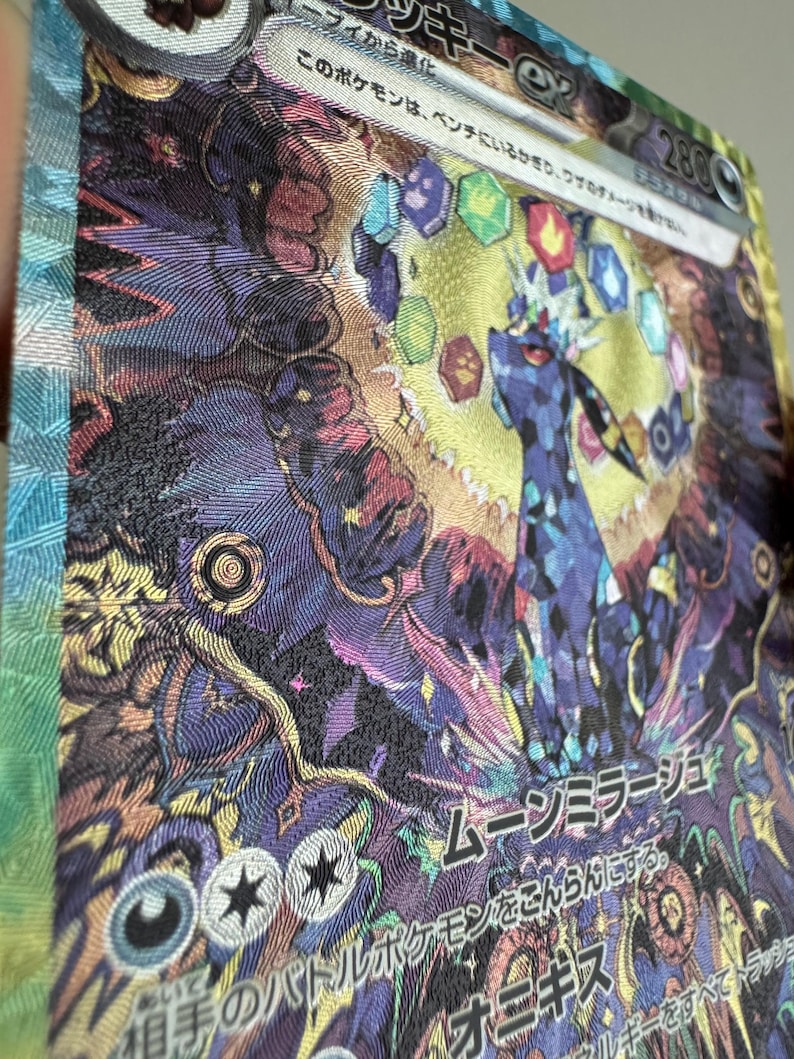 Prismatic Evolutions 9/PCS PROXY Set SIR Secret Illustration Rare ...