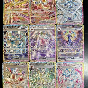 Prismatic Evolutions 9/PCS PROXY Set SIR Secret Illustration Rzadkie teksturowane japońskie Eeveelucje