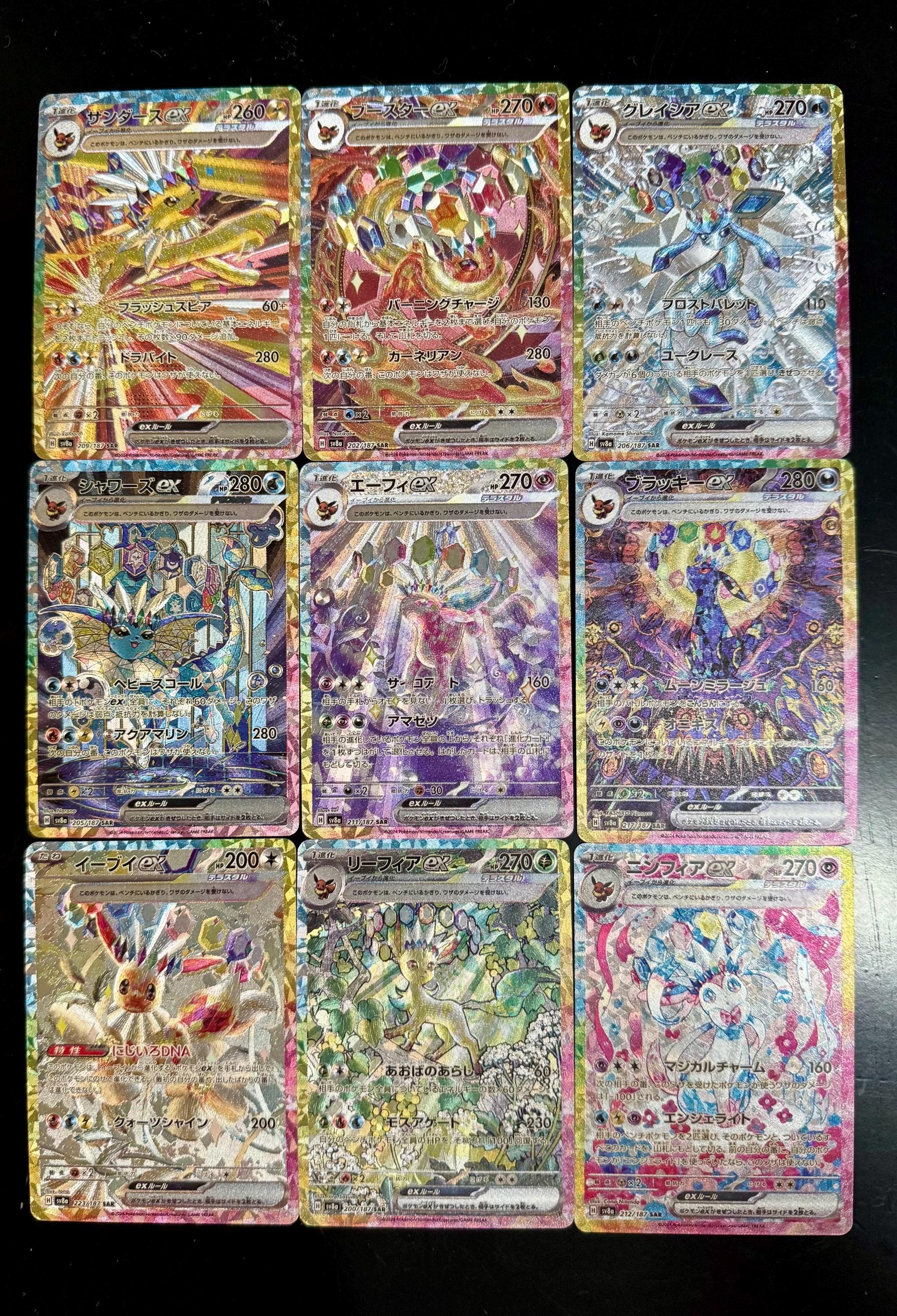 Prismatic Evolutions 9/PCS PROXY Set SIR Secret Illustration Rare Textured  Japanese Eeveelutions - Etsy