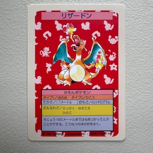 Charizard Japanese Topsun Blue Back #6 PROXY Card