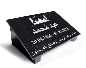 Gravestone gravestone GRANITE شاهد القبر مسلم Islam Muslim Arabic script AR05