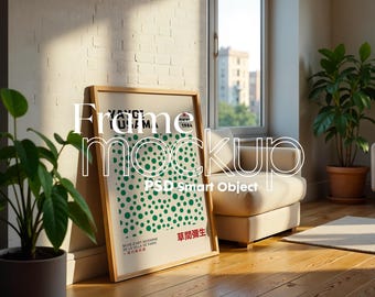 Minimalist Wooden Frame Mockup: Artwork & Poster Display (Digital Download)