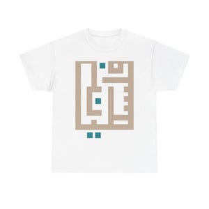 Palestine Typographic Kufi Inspired T-Shirt, Graphic Tee, Free Palestine Shirt, Activist Tee, Political Statement Apparel, Solidarity Gift