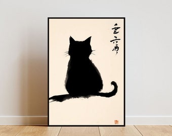 Vintage Japanese Cat Poster, Japanese Print, Japanese Cat Wall Art, Cat Poster, Japan Print, Oriental Decor, Japanese Art, Japan Poster