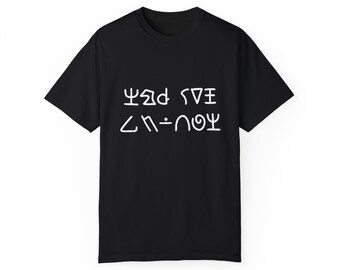 To Serve Man T-Shirt: Twilight Zone Cookbook Tee